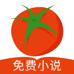 七喵蕃茄小说破解版 v1.43.0.771安卓版