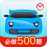 驾考宝典破解版 v7.7.6安卓版