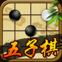 五子棋 v1.19安卓版