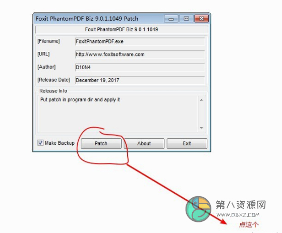 福昕PDF高级编辑器