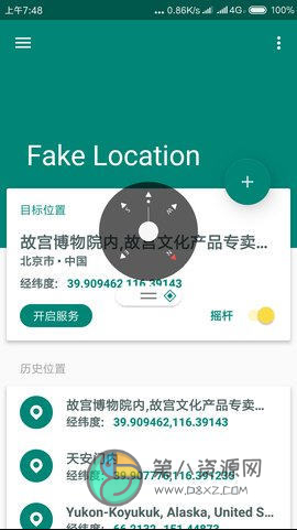 fake location