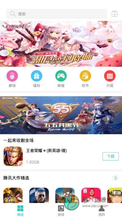 纽扣助手