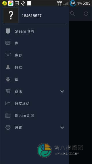 steam手机版