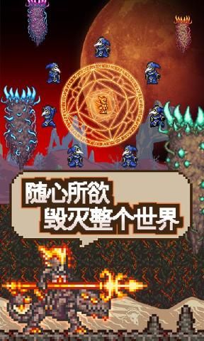 泰拉瑞亚1.3国际版