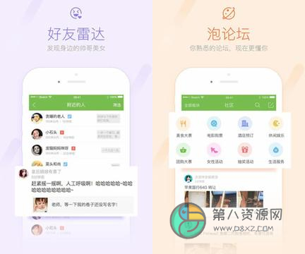 咸鱼网app