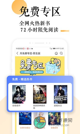 po18脸红心跳app