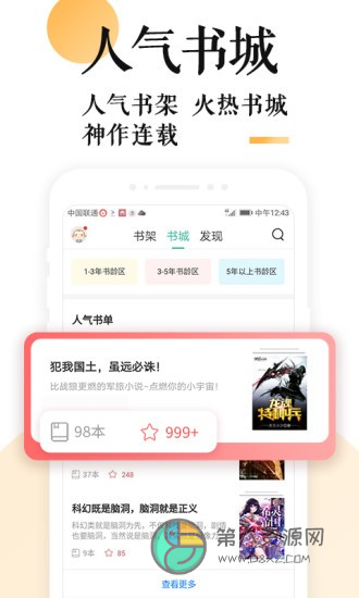 po18脸红心跳app