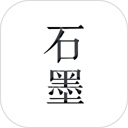石墨文档app v3.5.4安卓版