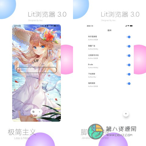lit浏览器app