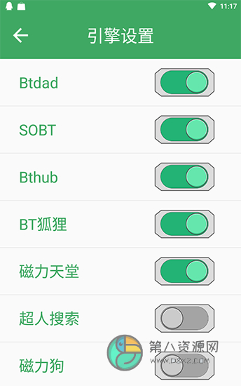 bt快搜app