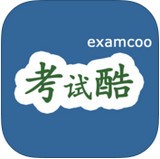 考试酷app v5.4.2安卓版