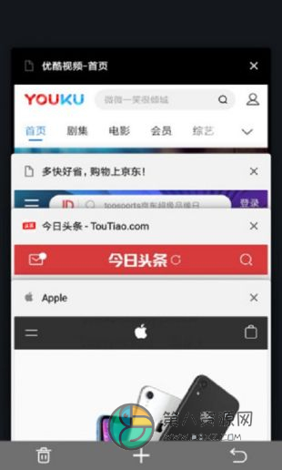 宙斯浏览器app官方版