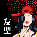 发型设计与脸型搭配app v1.4安卓版