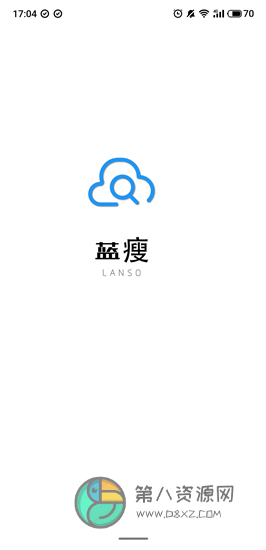 蓝瘦app最新版