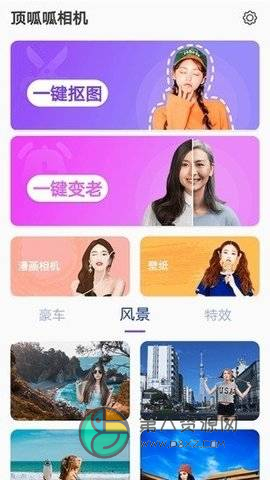 顶呱呱相机app