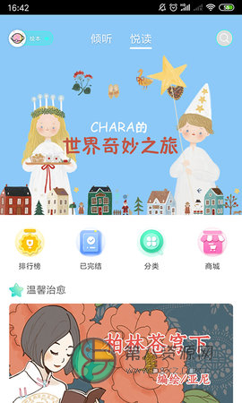 5177韩国漫画app