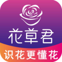 识花君app v1.1.0安卓版	