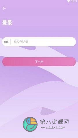 音动app