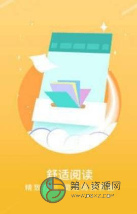 宝书网官网手机版app