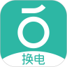 青桔换电app最新官网版 v1.0.1安卓版