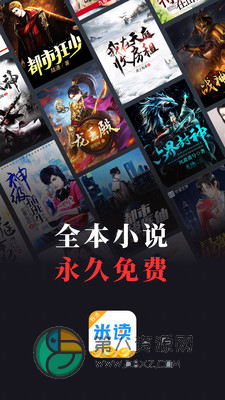 米读极速版