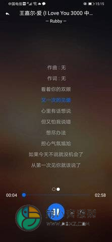 无限音乐app