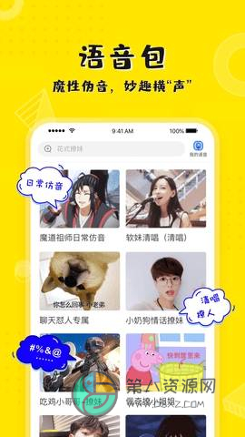 kk键盘app