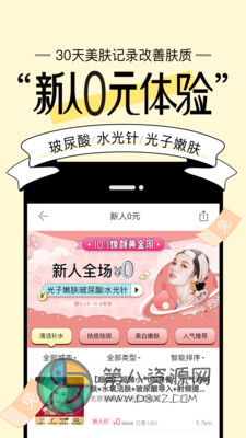 更美