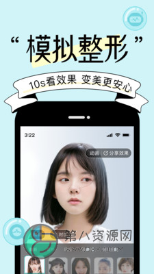 更美