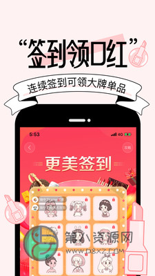 更美