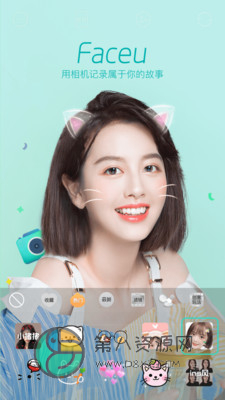 faceu激萌相机app