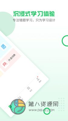 伴印app