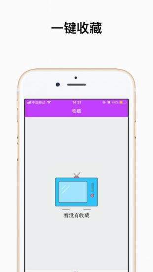 粤语屋app