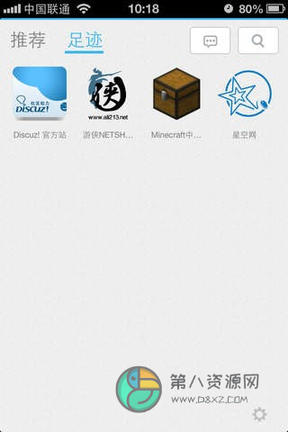 随缘居app