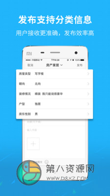 马鞍山OK论坛