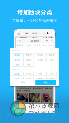 马鞍山OK论坛