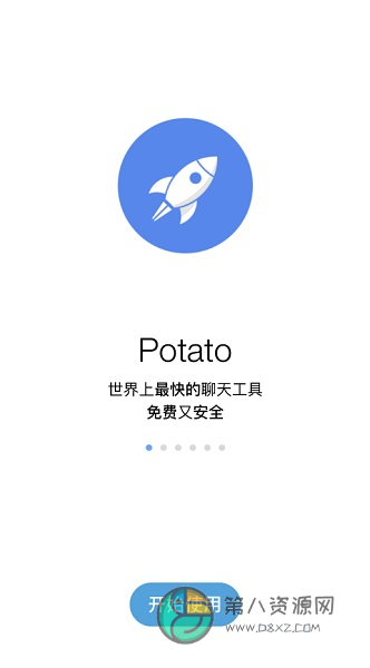 Potato安卓版