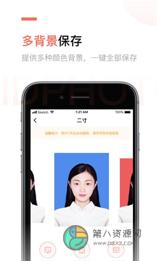 二寸证件照制作app