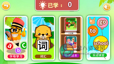 青骄第二课堂