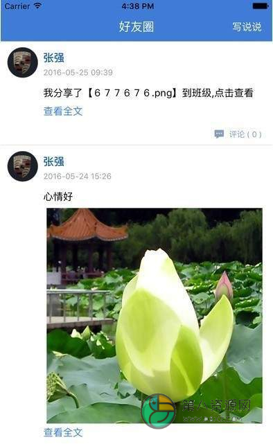 赣教云app
