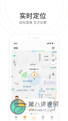 小天才电话手表app