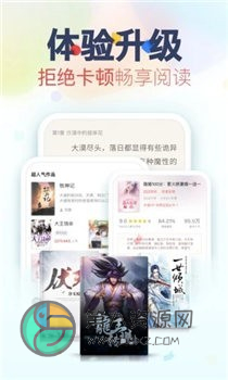 铅笔小说app