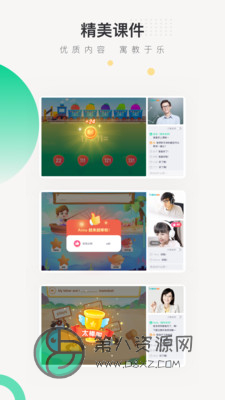 新东方在线中小学app