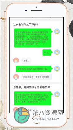 TF输入法app