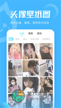 小妖精美化app最新版