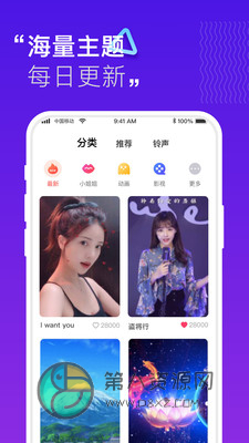 来电秀秀秀app