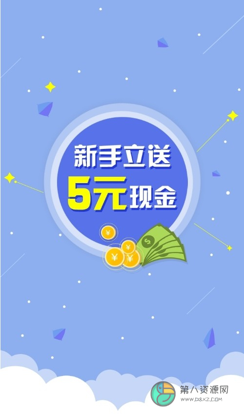 蚂蚁平台app