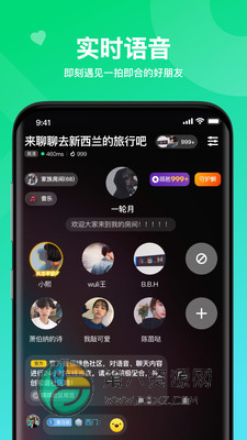 嘿嘿语音app