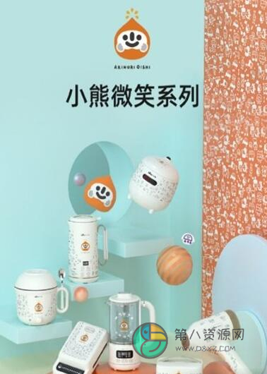 小熊电器app