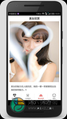 颜值变脸app